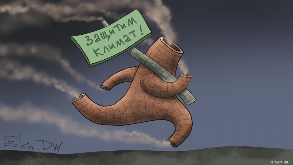 Карикатура "На всех парах на защиту климата", Сергей Елкин
